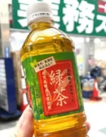 Trà lài Globe 500ml hương vị thơm ngon đặc trưng Hàng Nhật nội địa - Ảnh 2