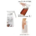 Bình đựng nước cao cấp có tay cầm Pearl Metal 2,1L - Ảnh 5