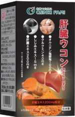 Viên uống bổ gan Genkifami Kanzo Ukon hộp 10 gói 30 viên