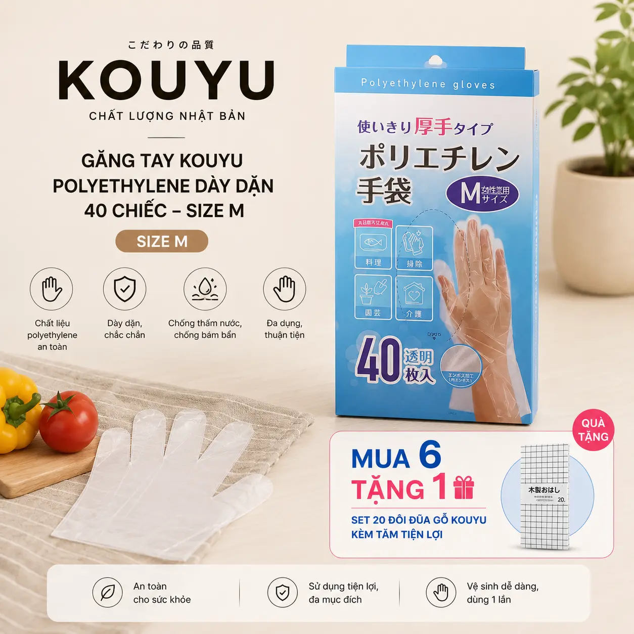 4582111357878 Găng tay Kouyu polyethylene dày dặn 40 chiếc - size M - Ảnh 1