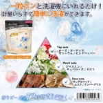 TÚI 65 VIÊN GIẶT XẢ DUREE BALLE  Nhật Bản - Ảnh 7