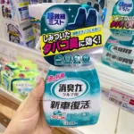 Chai xịt khử mùi ghế, nội thất ô tô Estee 250ml (Không mùi | Hương bạc hà) - Ảnh 7