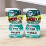 Chai xịt khử mùi ghế, nội thất ô tô Estee 250ml (Không mùi | Hương bạc hà)