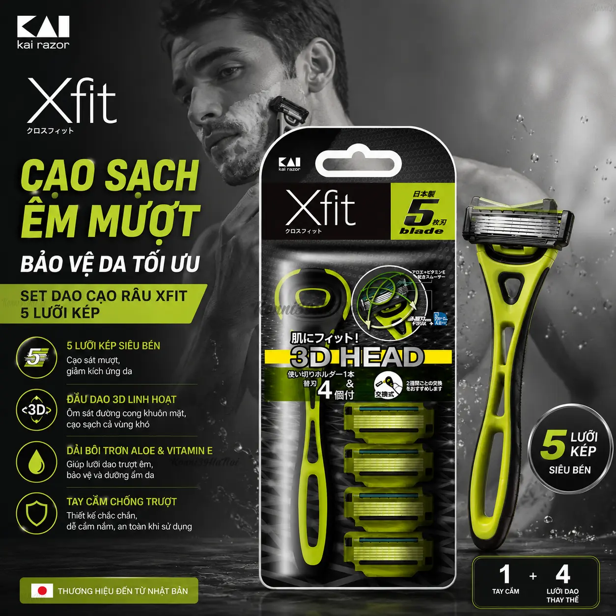 4901331001321 Set dao cạo râu KAI 5 lưỡi kép kèm kem cạo râu Xfit - Ảnh 1