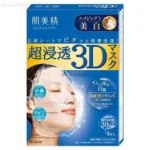 Mặt Nạ Chống Lão Hoá Kracie Hadabisei 3D Facial Mask (2 loại) - Ảnh 4