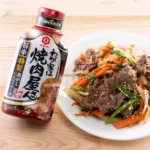 Sốt chấm thịt nướng cay vừa 400g Kikkoman, T12 - Ảnh 3