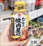 Sốt chấm thịt nướng cay vừa 400g Kikkoman, T12 - Ảnh 2
