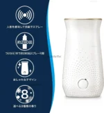 Máy Tự động xịt hương chạy pin ATEX