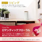 Máy Tự động xịt hương chạy pin ATEX - Ảnh 4