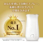 Máy Tự động xịt hương chạy pin ATEX - Ảnh 3