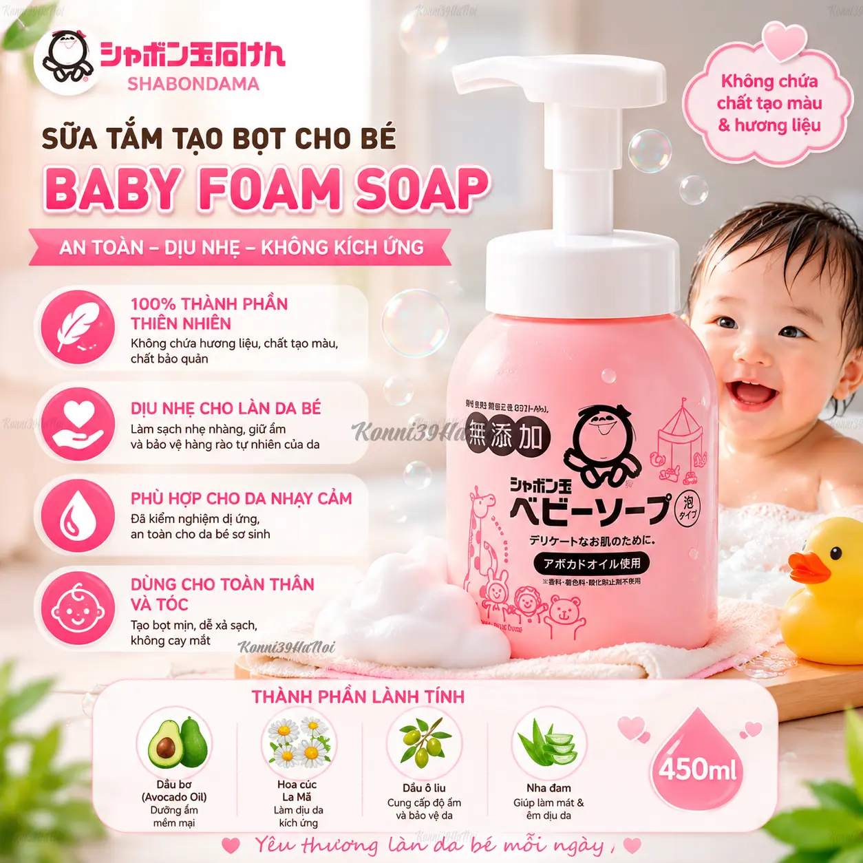 4901797033409 Sữa tắm cho bé Shabondama Baby Foam Soap 450ml - Ảnh 1