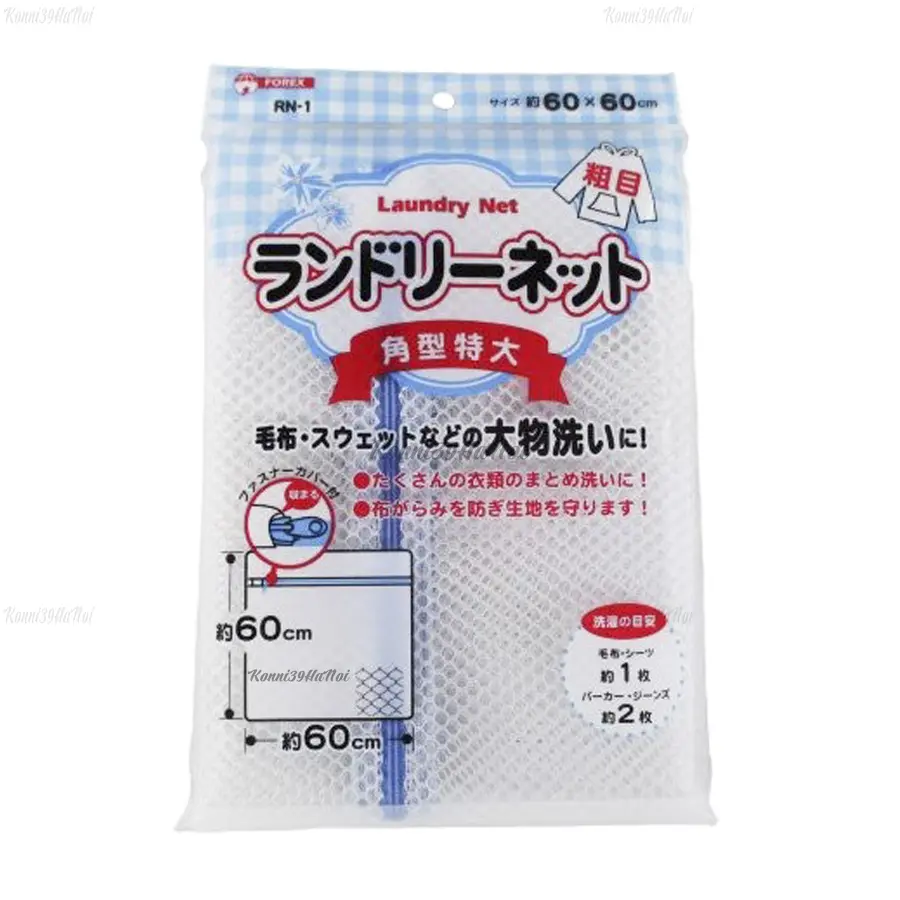 4964827500203-00 Túi giặt cỡ đại 60cm x 60cm chất liệu bền đẹp Hàng Nhật nội địa - Ảnh 1