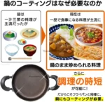 Nồi cầm tay Iris Ohyama DIS-P18 18cm - Ảnh 5