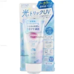 Tinh chất chống nắng Kose Suncut làm sáng da 110g