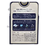 Xà phòng đường Pelican tẩy tế bào chết toàn thân 100g - Ảnh 2