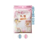 Túi giặt đồ lót hình cầu 25cm chất liệu cao cấp Hàng Nhật nội địa