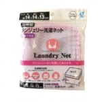 Túi giặt đồ lót hình hộp 14x14x13cm