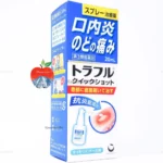 Xịt nhiệt miệng Daiichi Sankyo 20ml