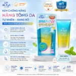 Kem chống nắng Skin Aqua nâng tông da SPF50+ PA++++ 80g (2 loại) - mẫu mới (Da nhạy cảm)