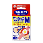 MIẾNG DÁN TRỊ MỤN CÓC IBOKORORI NHẬT BẢN 12 miếng