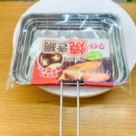 Vỉ nướng Echo 27.5x17.8cm có tay cầm - Chất lượng Nhật Bản