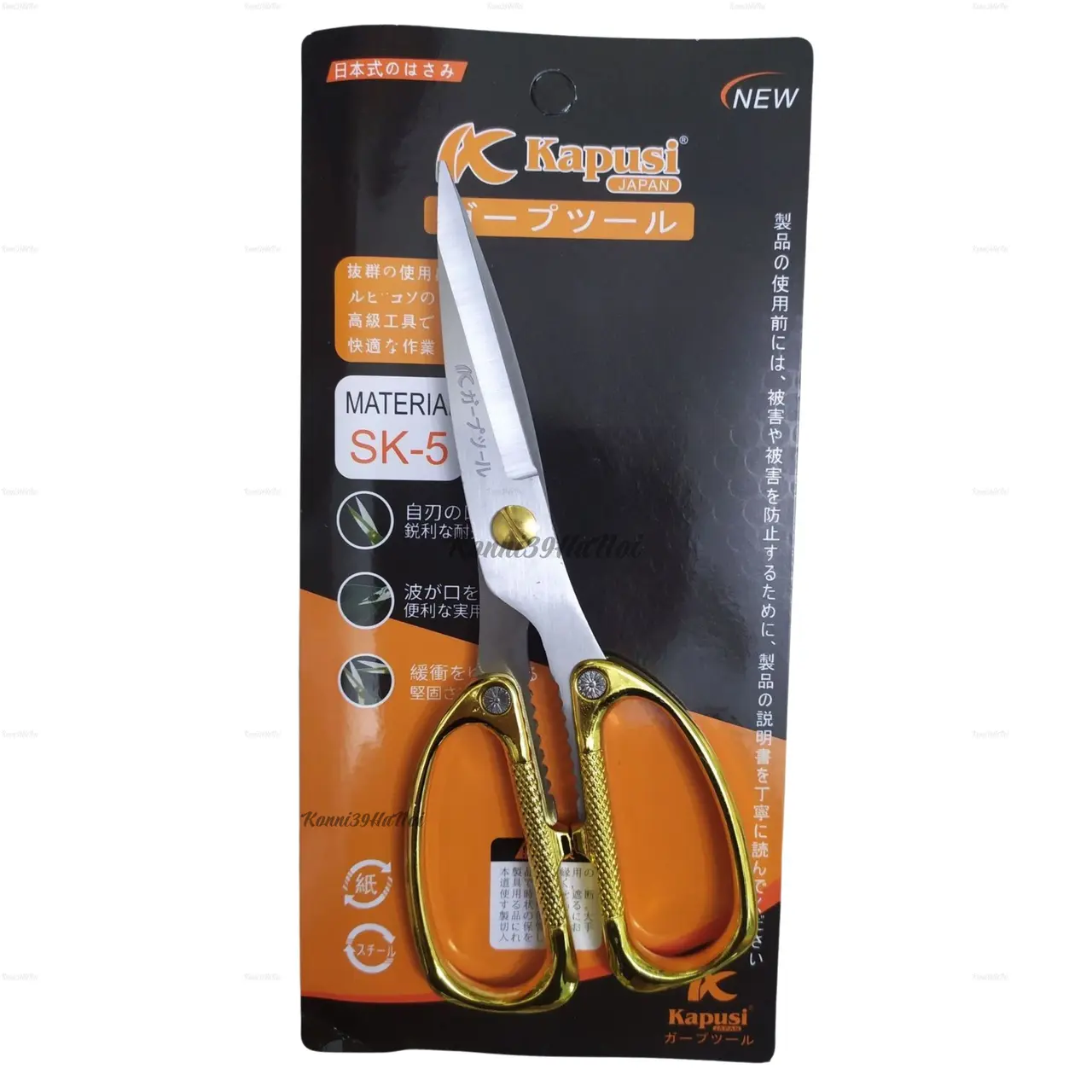 Keokapushi Kéo Kapusi Japan màu vàng sắc bén chống rỉ sét Hàng Nhật nội địa - Ảnh 1