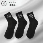 VJC Essentials – Tất cao cổ 100% Cotton - Chất lượng Nhật Bản - Ảnh 4
