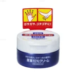 Kem trị nứt nẻ chân tay Shiseido Urea Cream 100g