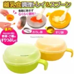 Dụng cụ mài nghiền đồ ăn dặm Waterlight