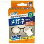 Hộp 20 tờ giấy lau kính mắt chống mờ, chống lóa Life-do