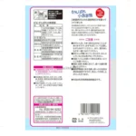 Bánh gạo tươi Ganbare vị cá 150g Hàng Nhật nội địa chất lượng cao - Ảnh 2