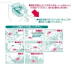 Diệt kiến Super Arinosu Koroki Nhật Bản - Ảnh 4