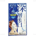 Mặt nạ giấy Kracie Hadabisei 1m cấp ẩm sâu Hàng Nhật nội địa