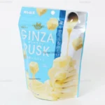 Bánh Ginbis Ginza Rush vị Sữa Hokkaido - Ảnh 2