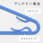 Set 10 móc phơi quần áo bền chắc chống gió Hàng Nhật nội địa - Ảnh 2