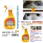 Chai xịt tẩy dầu mỡ siêu mạnh 400ml Daiichi - Ảnh 3