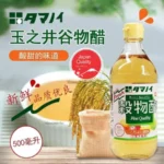 Giấm gạo Kokumotsu Tamanoi - 500 ml - Ảnh 3