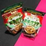 Nui rau củ Macaroni Nissin 120g - mã mới - Ảnh 2