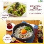 Dầu mè đen Ajinomoto nguyên chất 160g (mẫu mới) - Ảnh 3