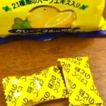 Kẹo ngậm Meito vitamin C 70g bổ sung vitamin Hàng Nhật nội địa - Ảnh 2