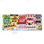 Kẹo Chokobaby set 5 hộp nhỏ vị sữa ngọt thơm Hàng Nhật nội địa