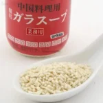 Hạt nêm Youki 500g vị đậm đà tự nhiên Hàng Nhật nội địa - Ảnh 3