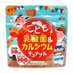 Kẹo Vitamin Unimat Riken bổ sung Canxi/lợi khuẩn