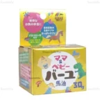 Kem bôi dưỡng ẩm chiết xuất dầu ngựa cho trẻ sơ sinh và mẹ bầu Unimat Rikken 30g