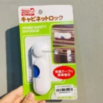 Chốt cửa bảo vệ trẻ em an toàn chống trượt Hàng Nhật nội địa - Ảnh 3