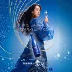 Rượu Sake Mio Clear Sparkling (có ga) dung tích 300ml/chai; Độ cồn 5%; T12 - Ảnh 4