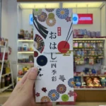 Đũa hoa trắng Sengen Shikisai (AL1295)