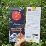 Đũa Kinbata cá Koi AL 1286 chất liệu cao cấp Hàng Nhật nội địa - Ảnh 5