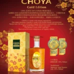 RƯỢU MƠ CHOYA UMESHU GOLD EDITION LIMITED 500ML - Ảnh 3
