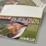 Set 50 giấy thấm dầu mỡ đồ chiên rán Kyowa (size nhỡ) - Ảnh 5